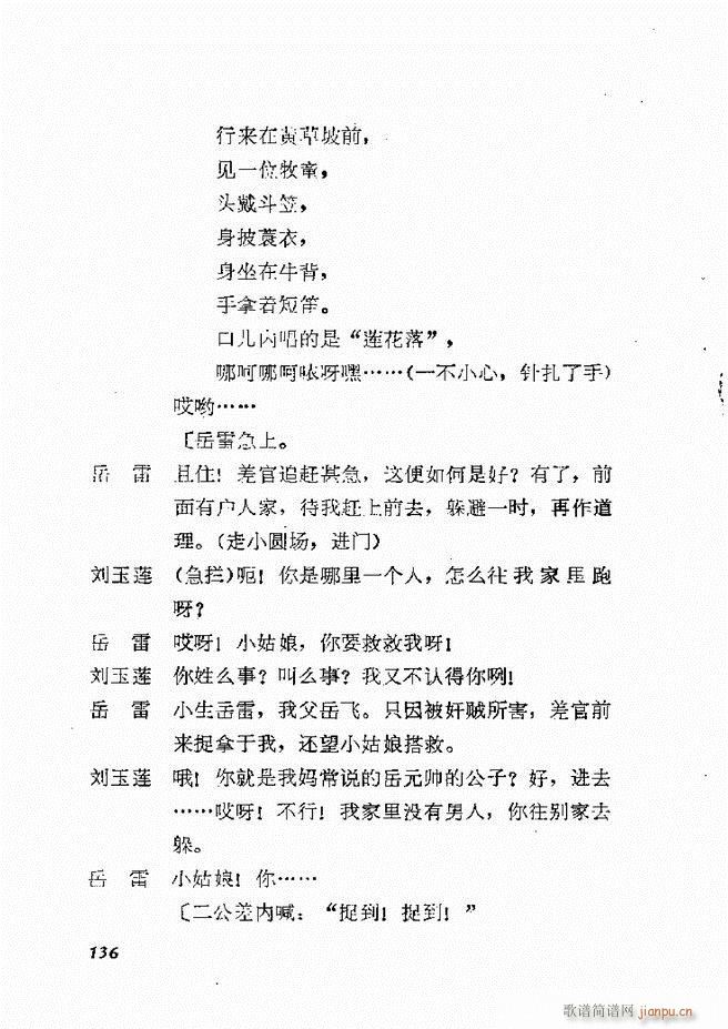 �ط������x�� һ 121 168(ʮ�ּ�����)16