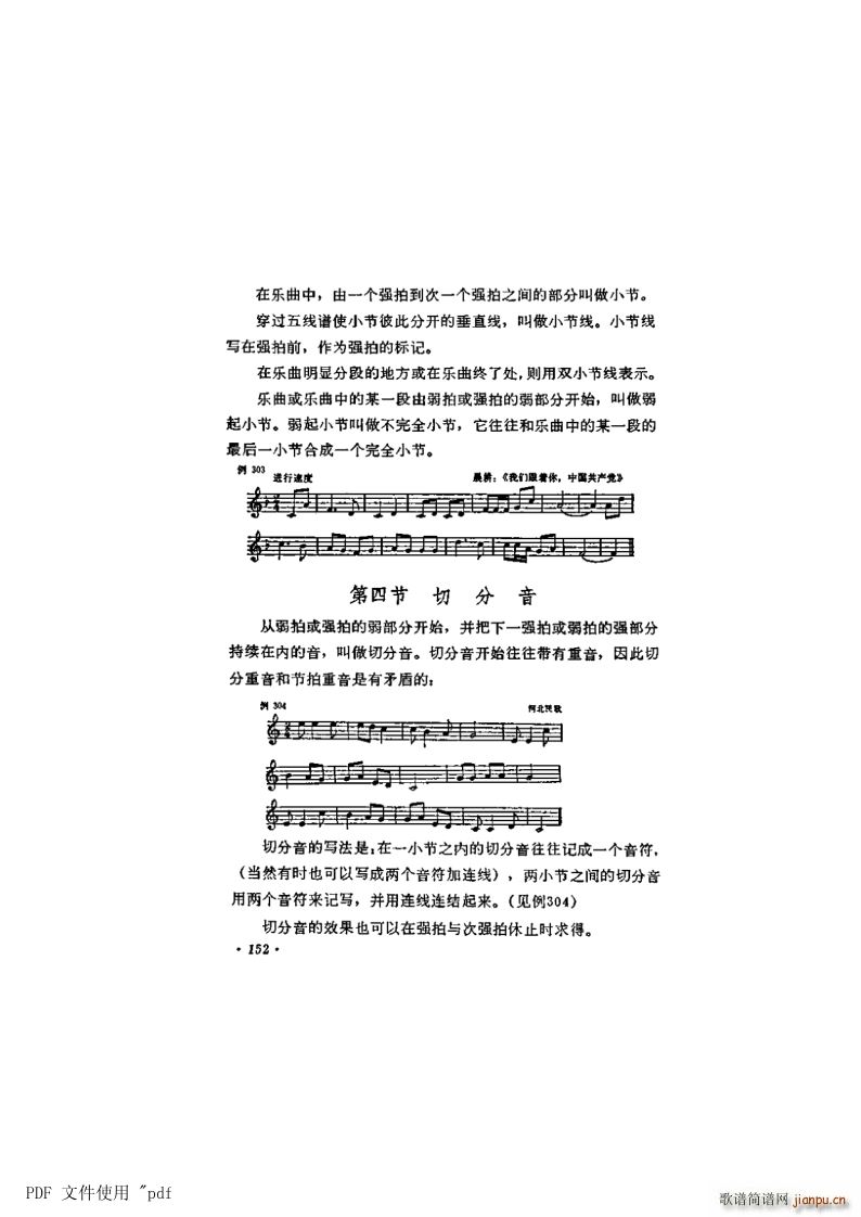 ���� ��9�� ���� ���ĵ�152�(y��)��4�� �з���(ʮ�ּ�����)1