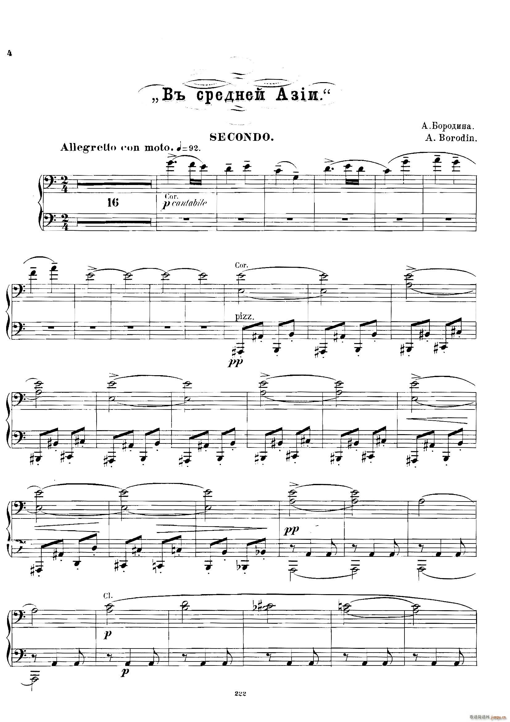 In the Steppes of Central Asia ���Ё�������ԭ�� ����(li��n)����(����V)1