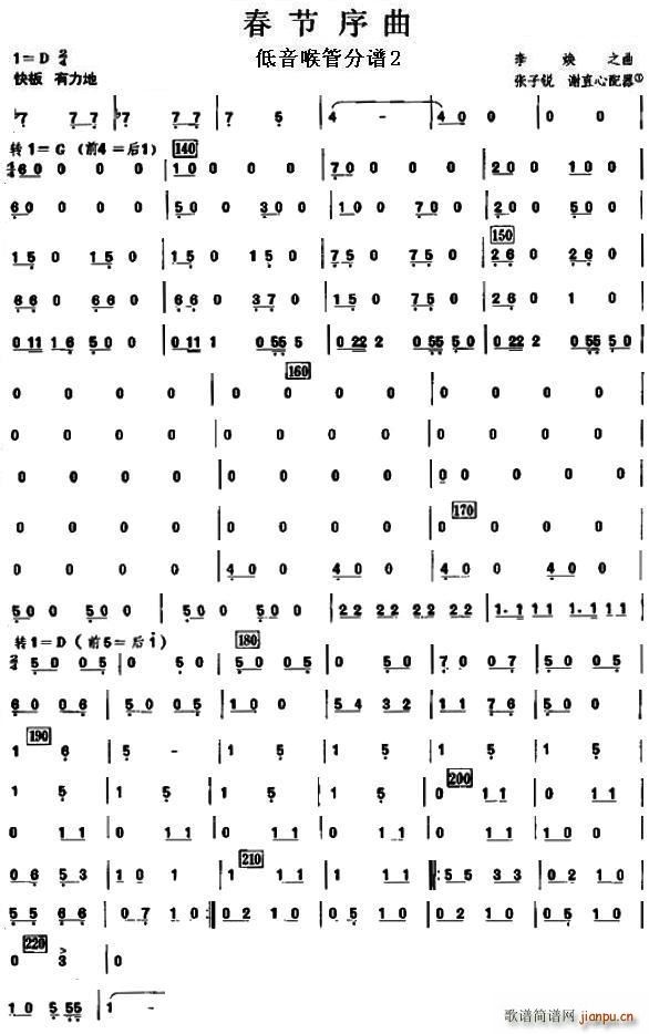 16��������֮�������� 2(ʮ�ּ�����)1