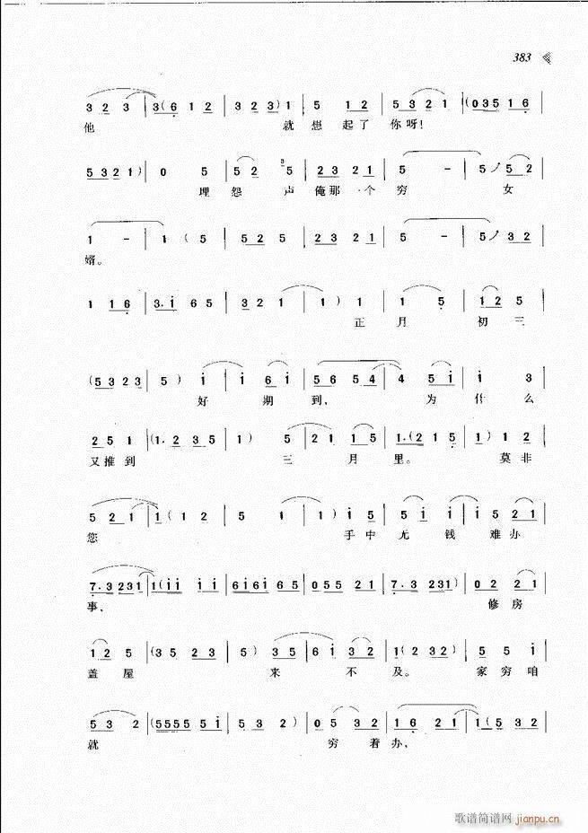 ��@�������³����x��361 431(ԥ�����V)23