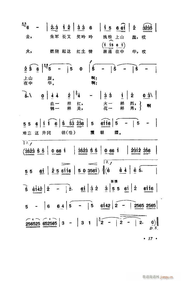 ������ϼ ��ɽ�ķ�I ���}��(ʮ�ּ�����)3