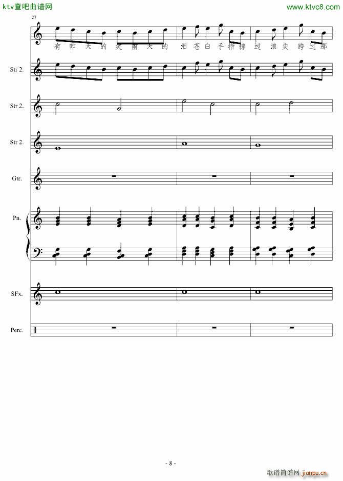 ���I����(����V)8