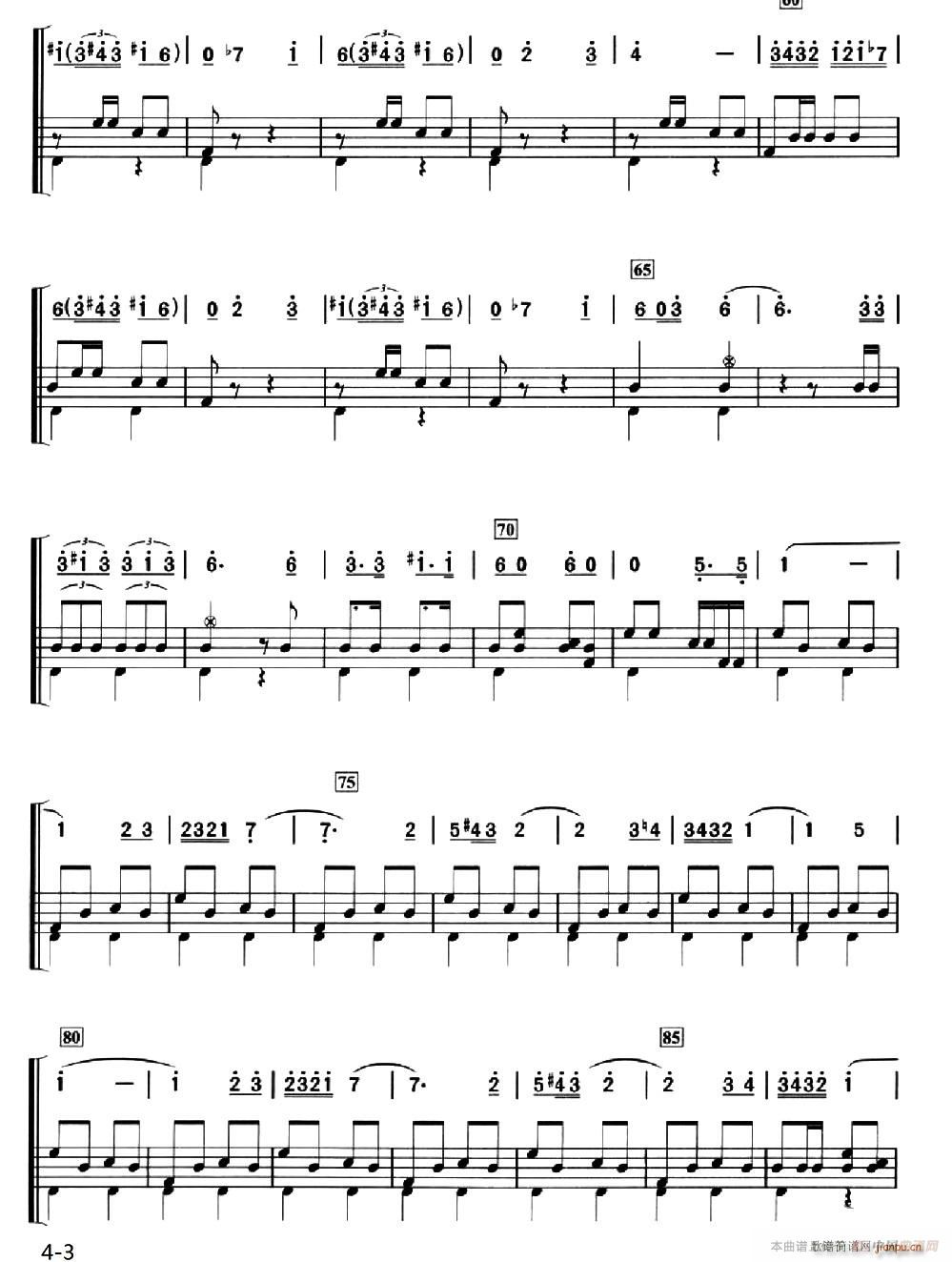 ��������ţʿ ���ӹ�(ʮ�ּ�����)3