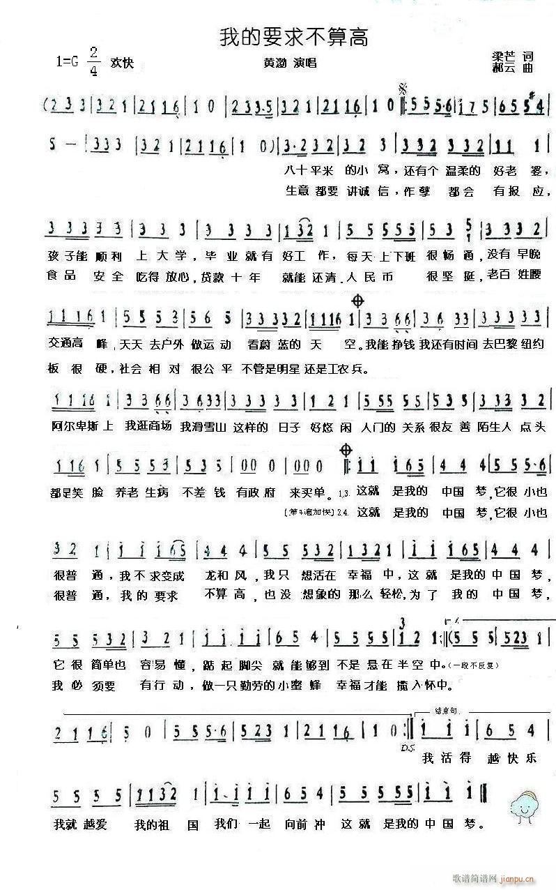 �ҵ�Ҫ�����(���ָ��V)1