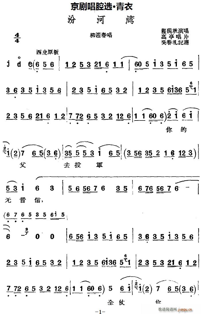 ������ǻ�x ���� �ںӞ� ��ӭ������(�������V)1