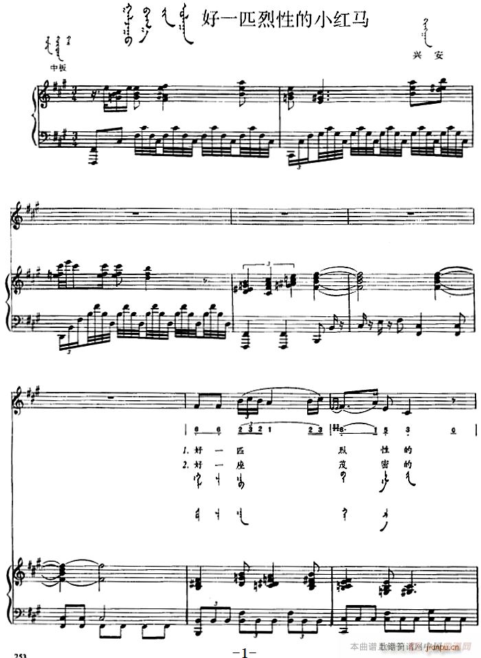 ��һƥ���Ե�С�t�R �ɹ���(����V)1