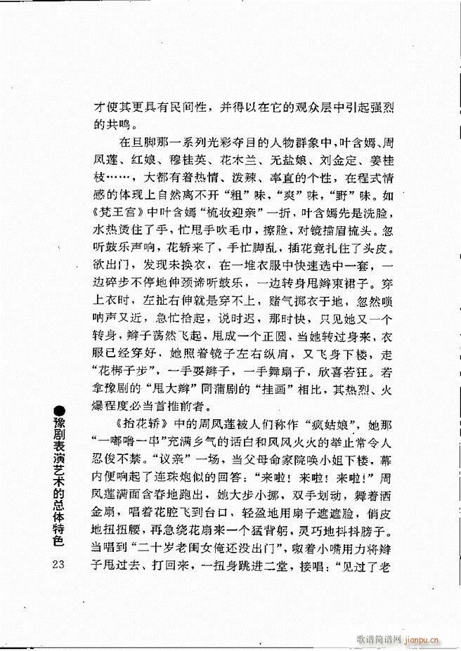 ԥ���팧��ˇ�g(sh��) Ŀ�1 60(ԥ�����V)34