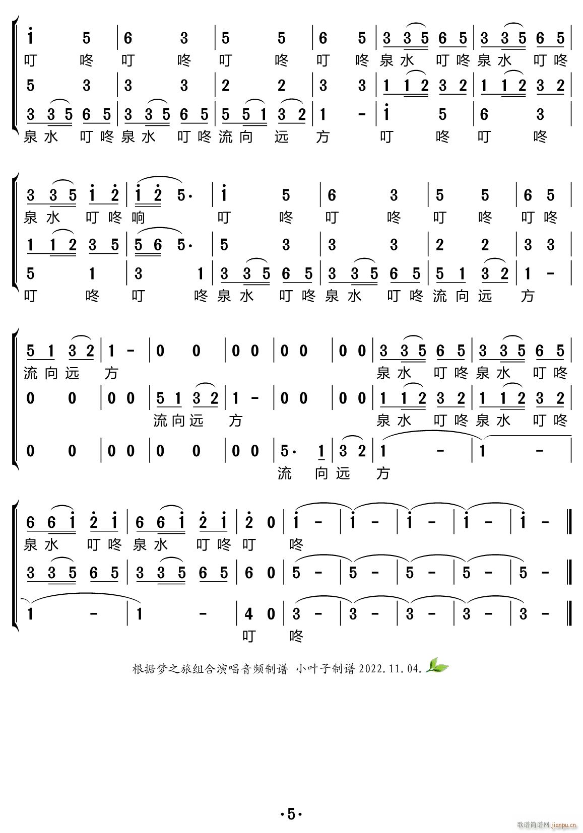 Ȫˮ����� �ϳ��V(�ϳ��V)5