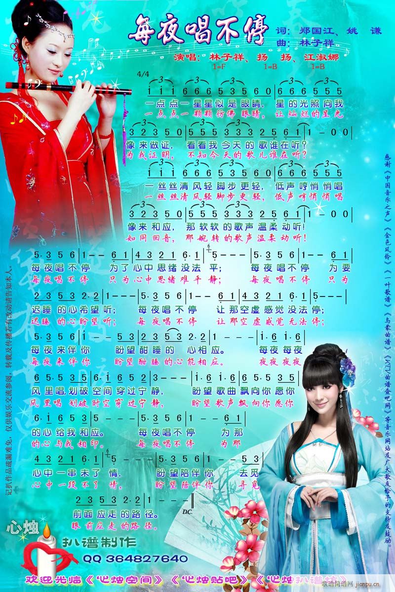 ÿҹ����ͣ(���ָ��V)1