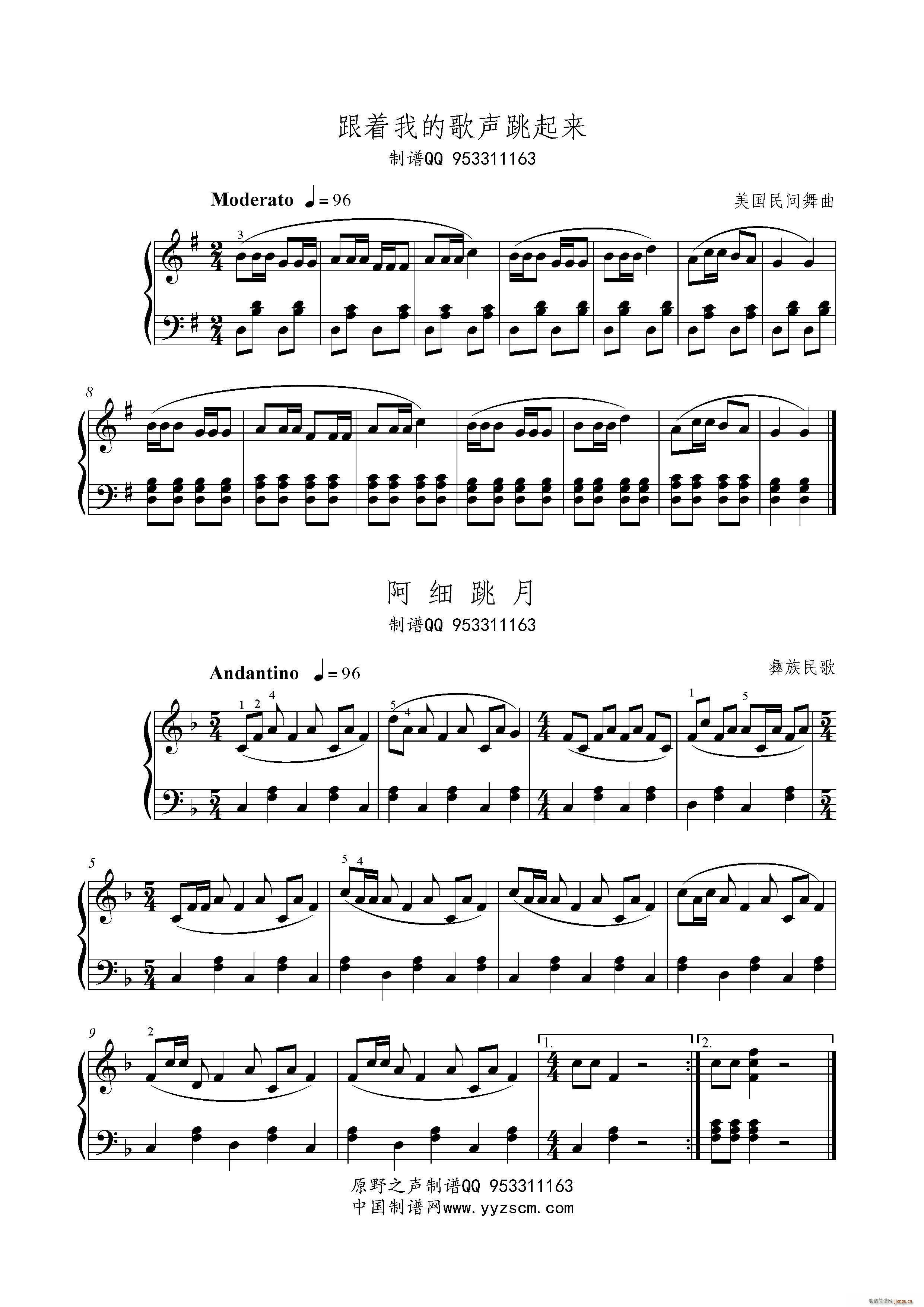 ����(zh��)�ҵĸ�������(l��i) ��������(ʮ�ּ�����)1