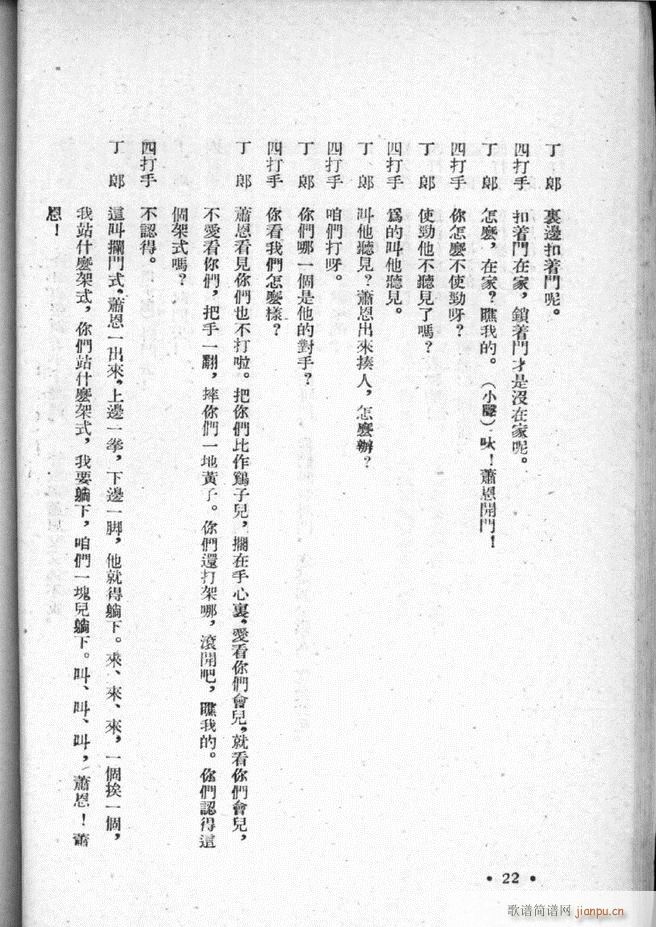 �ӱ������x�� ������ Ŀ�ǰ�� 1 50(ʮ�ּ�����)24