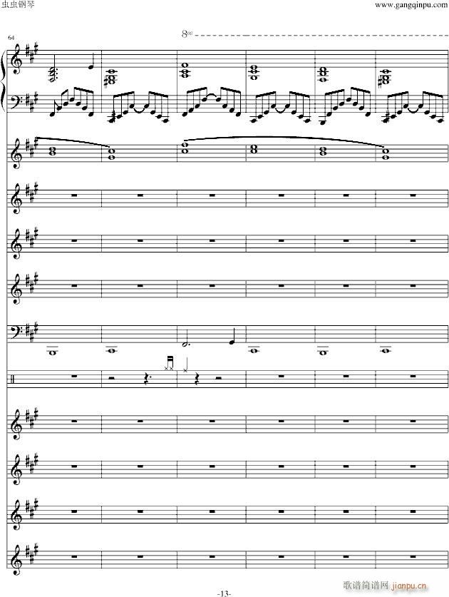 New Gonduin Ot(����V)13