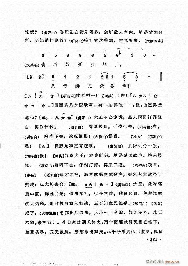 ÷�m����ǻ�x�� 361 400(�������V)9