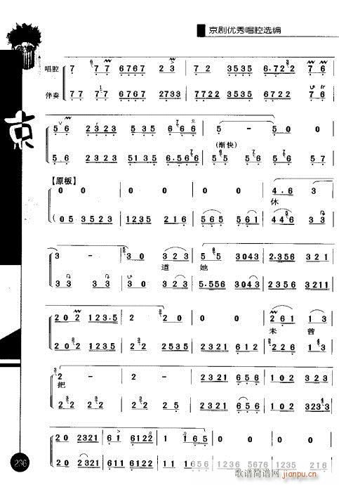 ����݋221-240(�������V)16