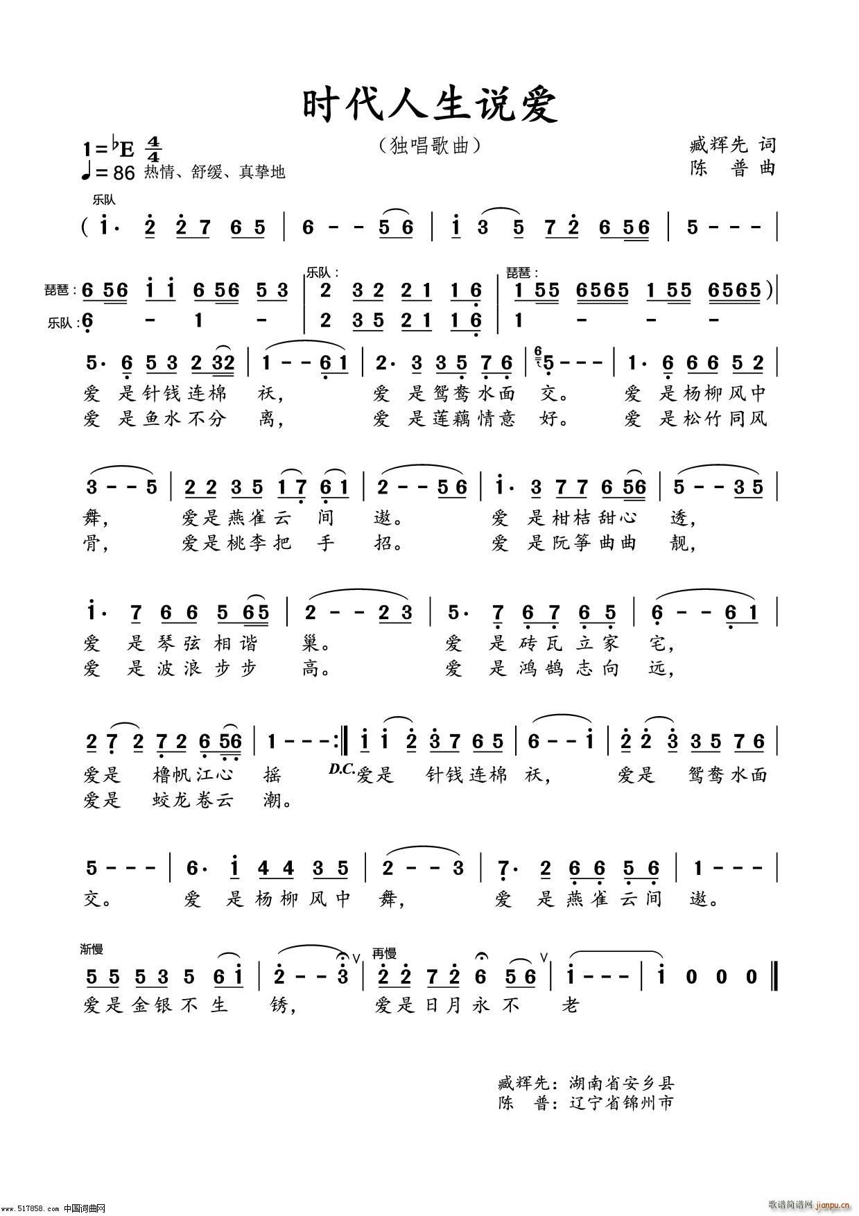 �r(sh��)�������f(shu��)��(��i) ˮ�����V��(ʮ�ּ�����)1