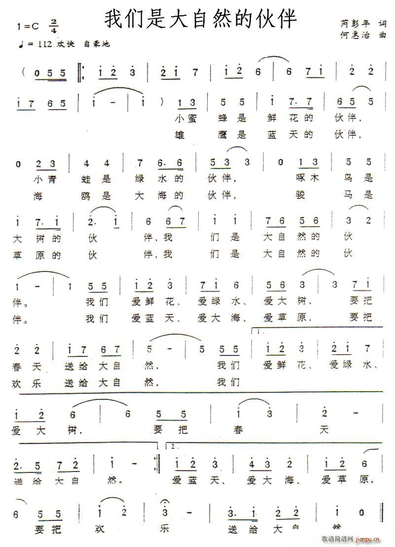 �҂��Ǵ���Ȼ�Ļ��(���ָ��V)1