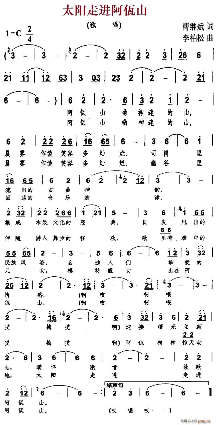 ̫�(y��ng)���M(j��n)����ɽ(���ָ��V)1