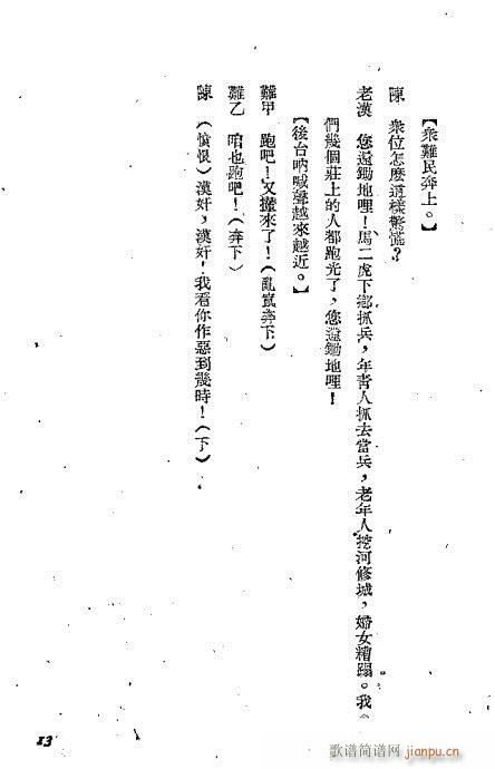 �n����(�������V)14