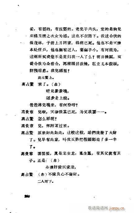 ���ײ��u�������x241-280(ʮ�ּ�����)40