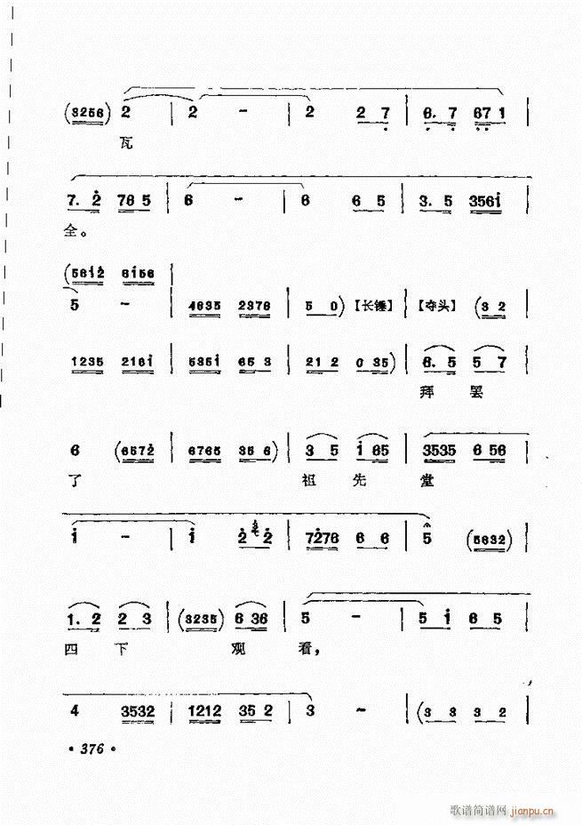 ������(zh��)����ǻ�x �¼� 361 420(�������V)16