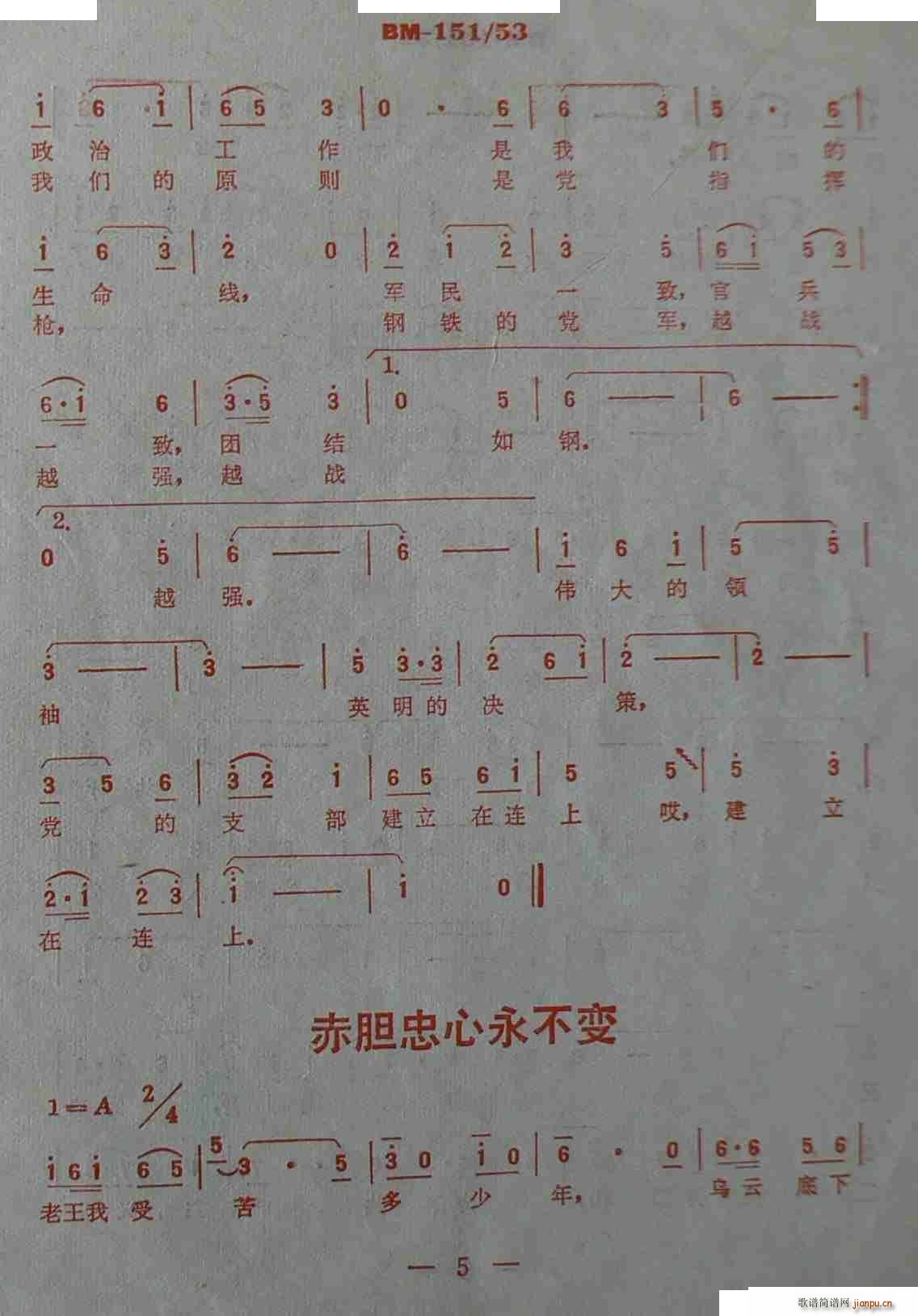 ����ɽ�ĵ�· ����(���ָ��V)5