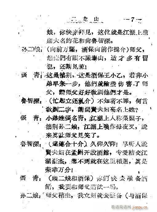 ����ɽ(���ָ��V)8