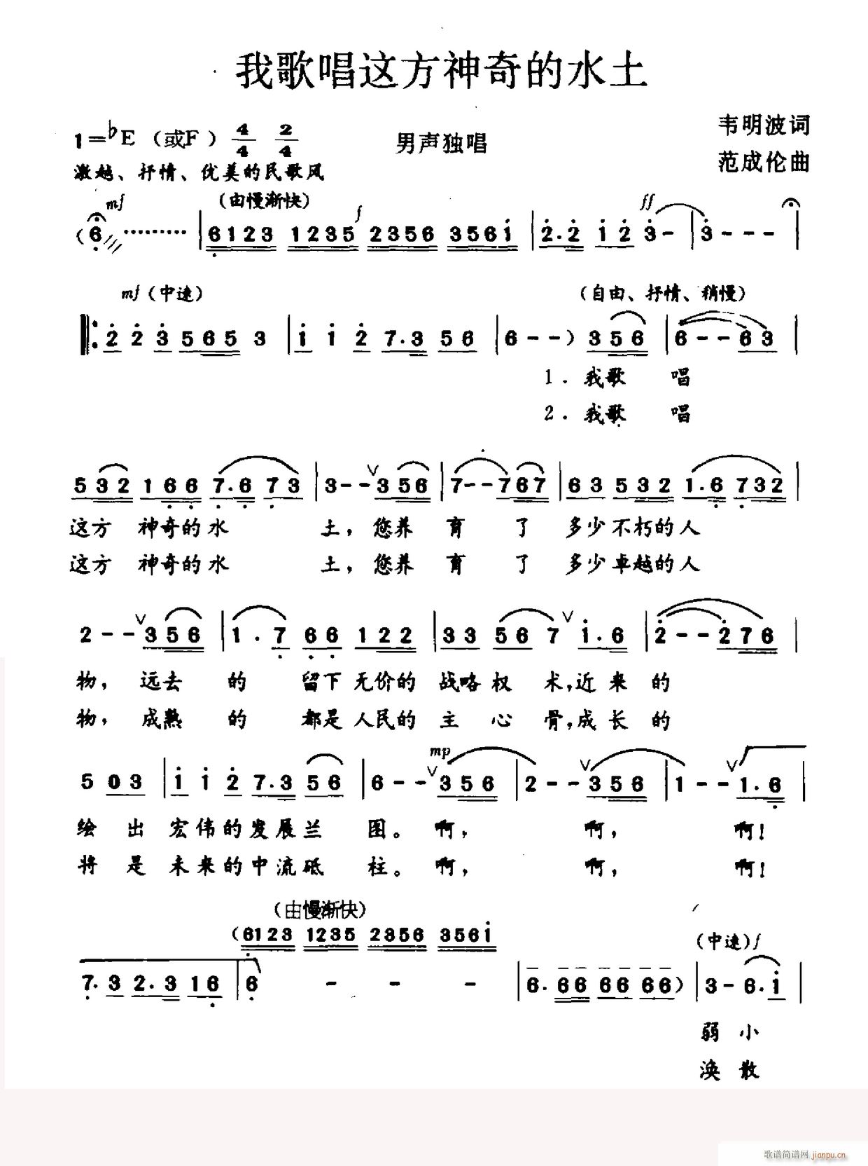 �Ҹ質�@�������ˮ��(ʮ�ּ�����)1