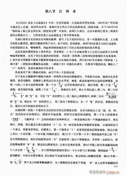 �����м��̳�121-140(�����V)15