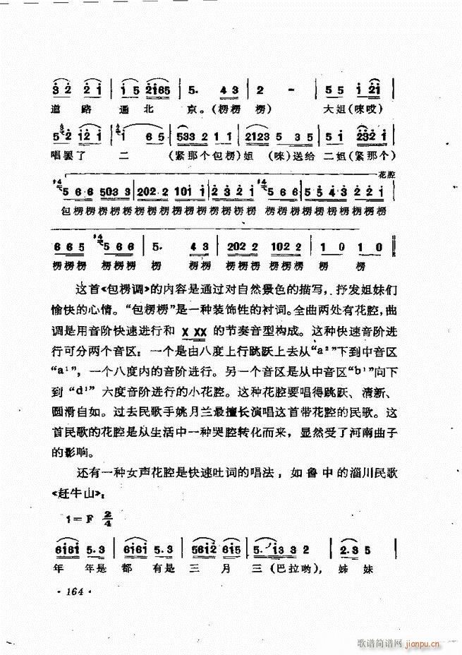 �質�c��Ӗ�� ����(l�� )Փ�� �� 121 184(ʮ�ּ�����)44