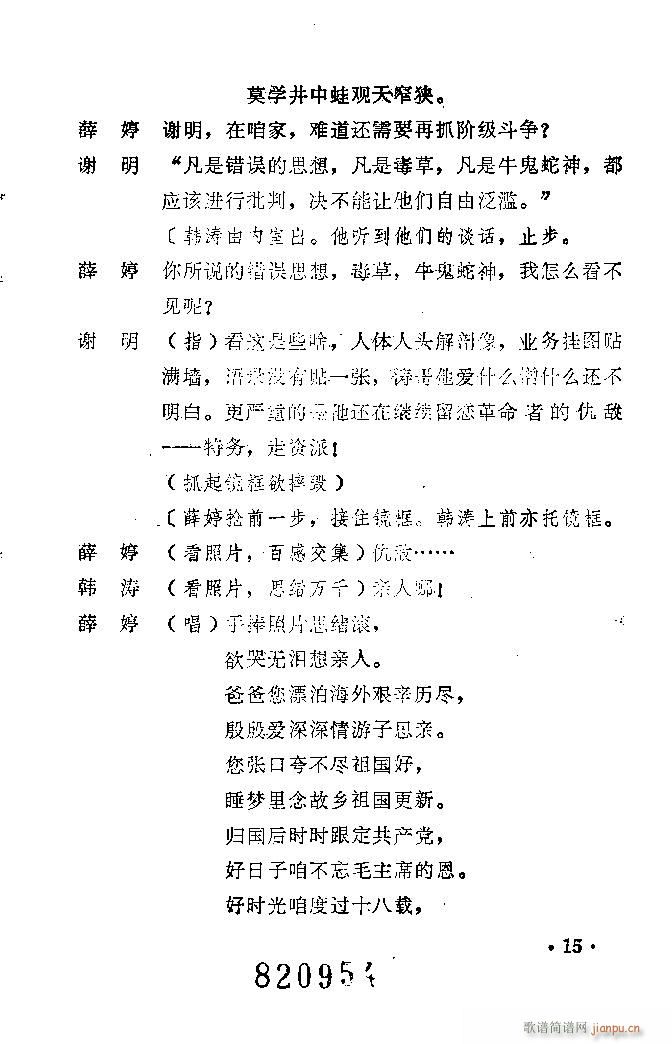 ԥ�� ������(ԥ�����V)16