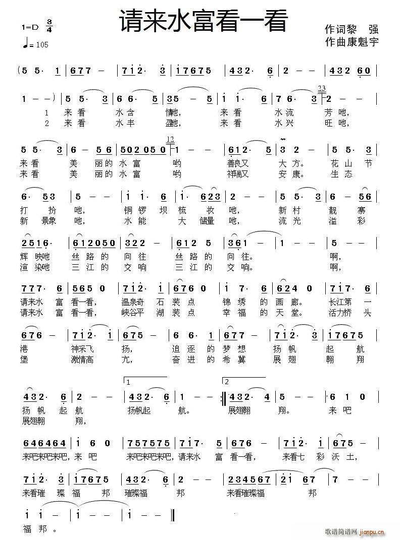 Ո��(l��i)ˮ����һ��(���ָ��V)1