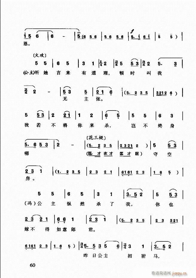 �S÷��ǻ���p Ŀ�ǰ��1 60(ԥ�����V)73