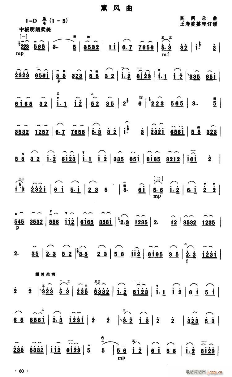 ޹�L(f��ng)�� ���g��(l�� )�� ����ͥ����ӆ�V(ʮ�ּ�����)1