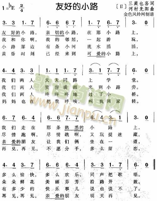 �Ѻõ�С·.(���ָ��V)1