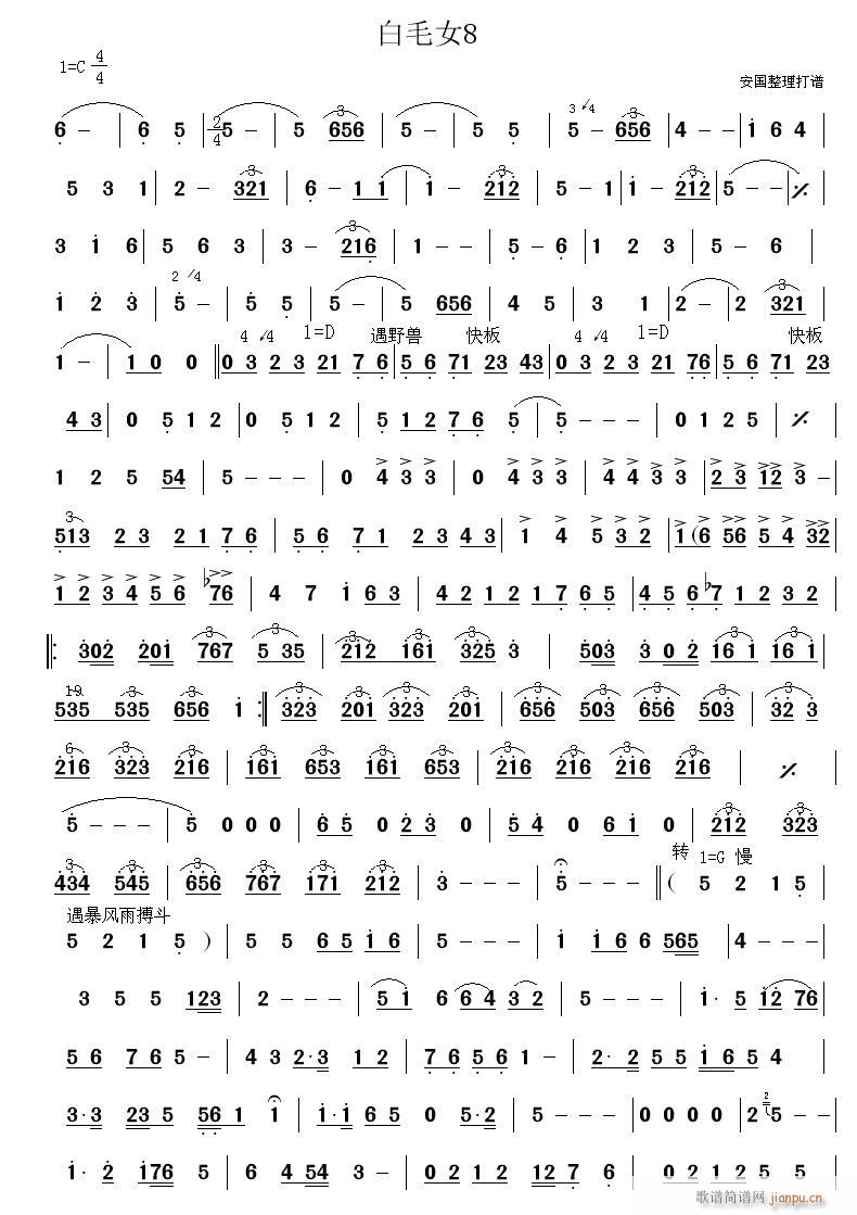 ��ëŮ 8(���ָ��V)1