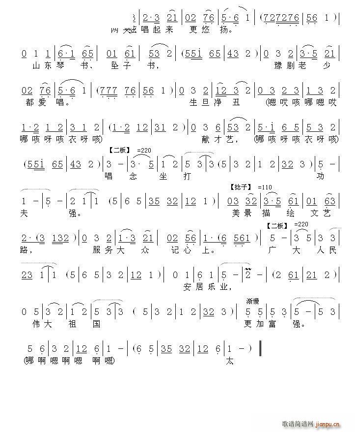 �ɊA�� �質�ʝɑ���֮�l(ʮ�ּ�����)3