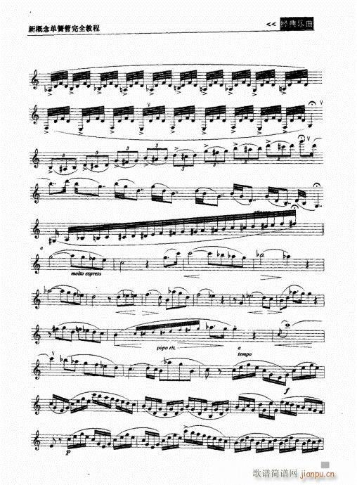 �¸���λɹ���ȫ�̳�201-220(�λɹ��V)19