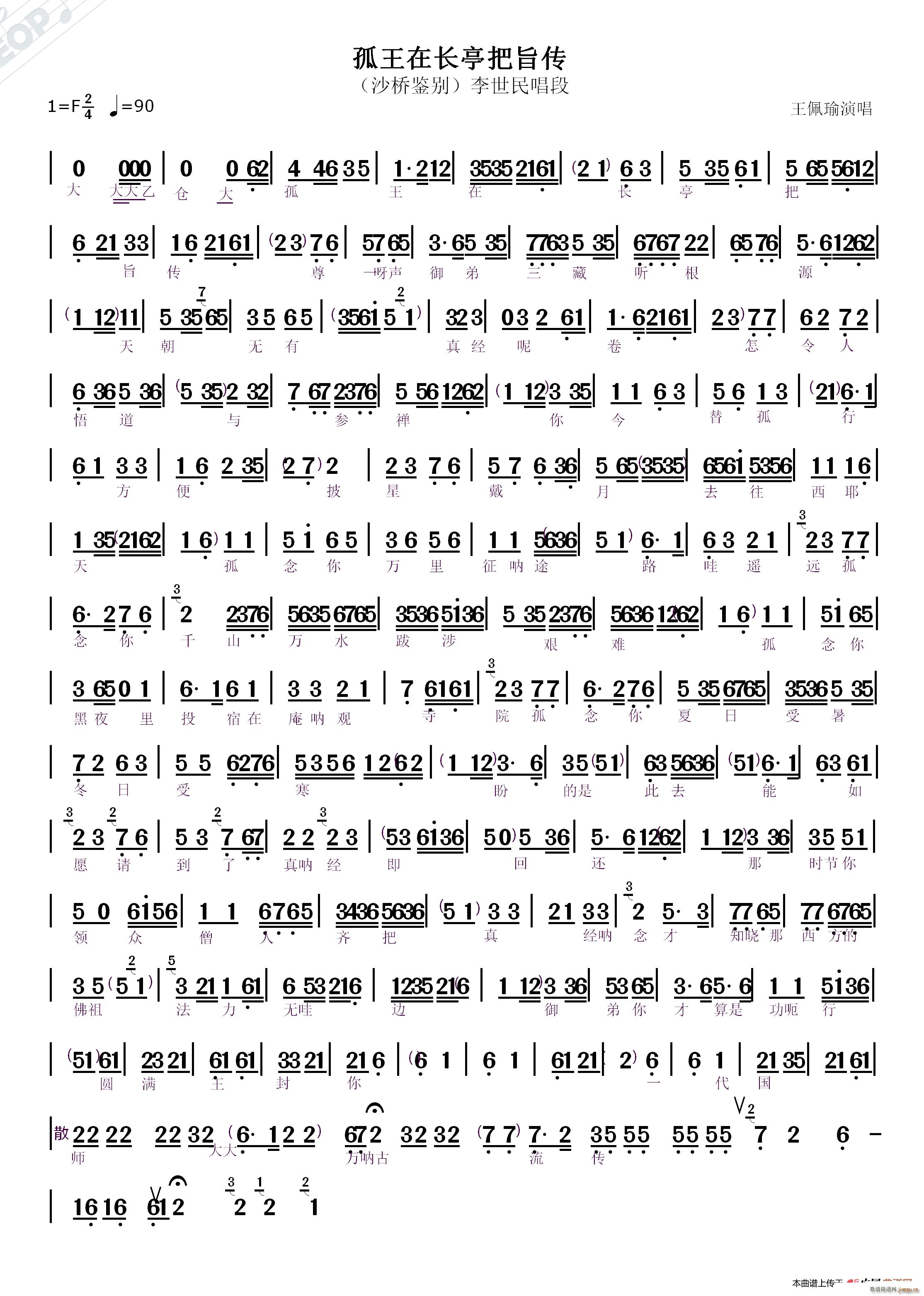 �������L(ch��ng)ͤ��ּ�� ɳ���b�e����(ʮ�ּ�����)1