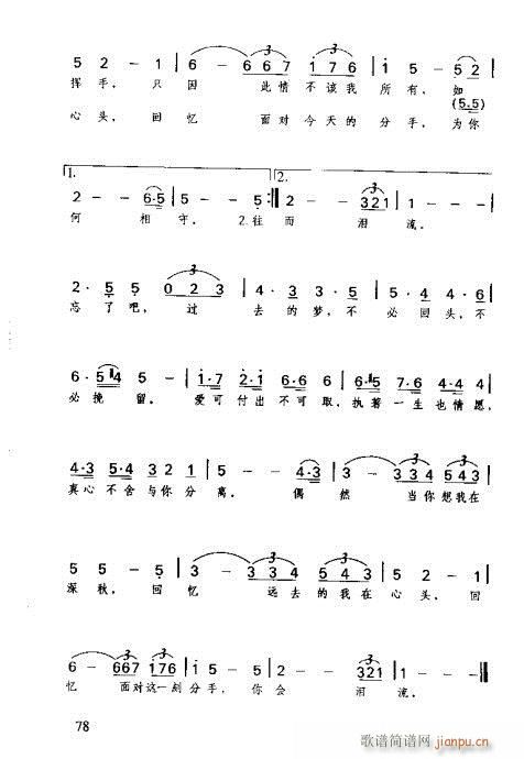 �R�Vȫ��(sh��)61-80(���ָ��V)18