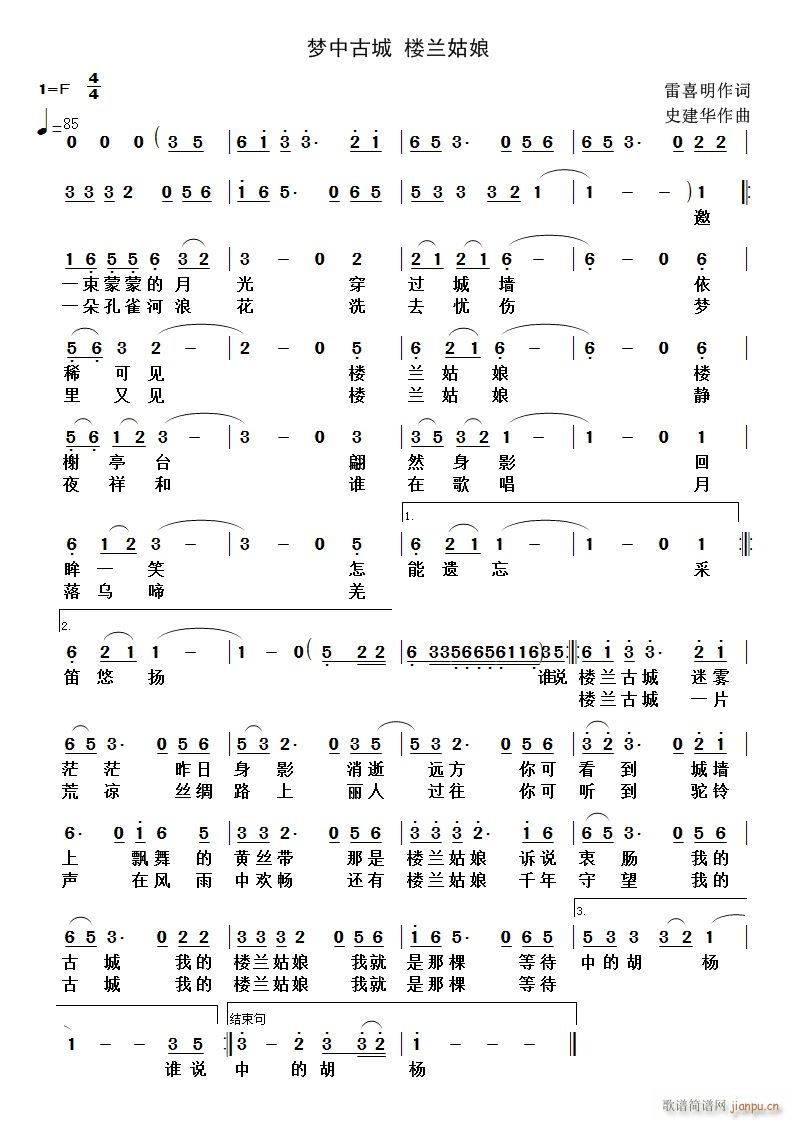 ��(m��ng)�йų� ���m����(���ָ��V)1