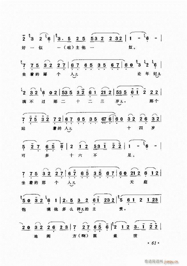 �u����(zh��)�������x�� 61 120(�������V)1