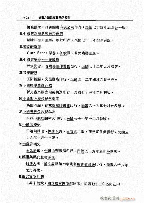 201-226(�Ѻ��V)24