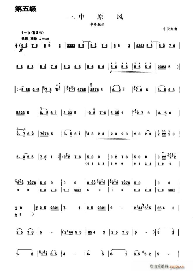 ��ԭ�L(f��ng) �����弉(�����V)1