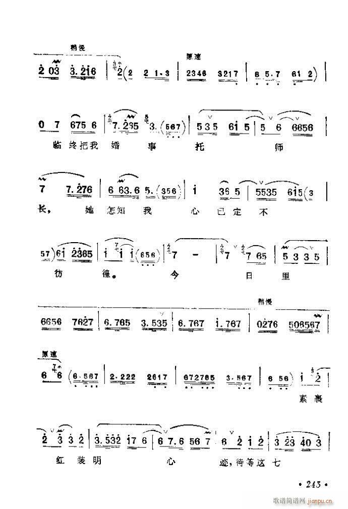 241-280(�������V)5