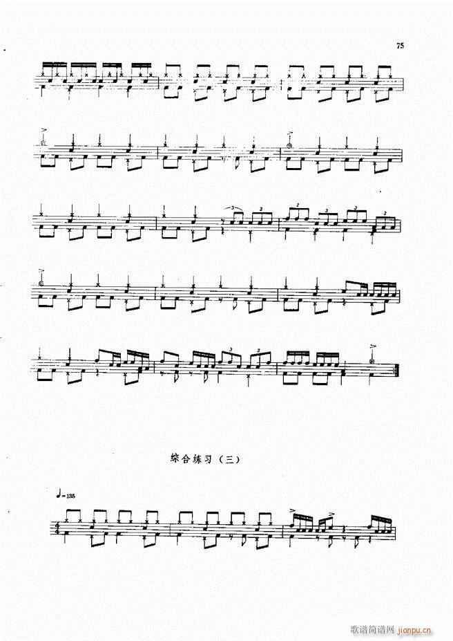 ��ʿ�����෨61 133(ʮ�ּ�����)15