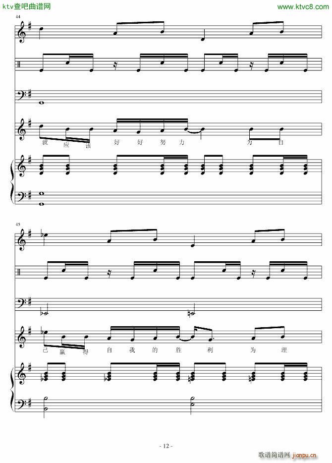 Ŭ���W(xu��)��(����V)12