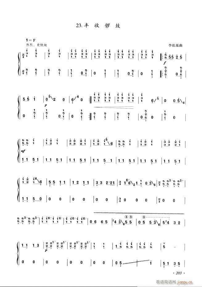 �Ź~���A�̳���ʮ���nĿ�181 240(�Ź~�P���V)23