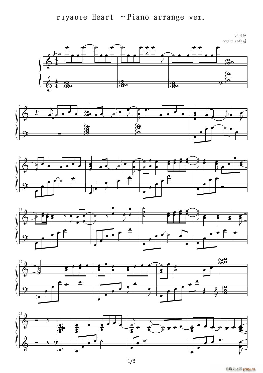 Flyable Heart Piano arrange ver C�{(����V)1