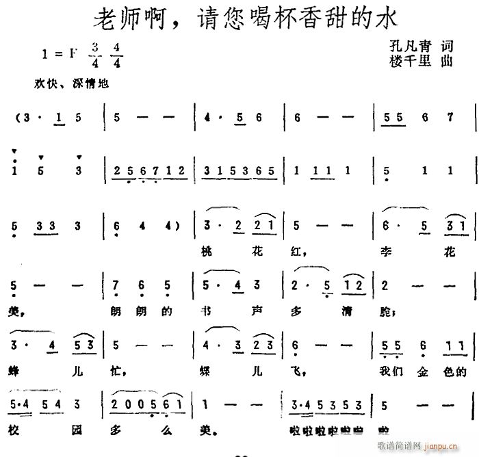 �ώ��� Ո���ȱ������ˮ(ʮ�ּ�����)1